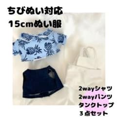 user_5dd986bb様 リクエスト 3点 まとめ商品のサムネイル