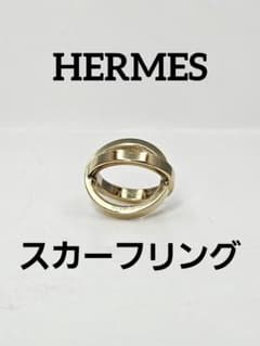 HERMES エルメス コスモス スカーフリング ゴールドカラーのサムネイル