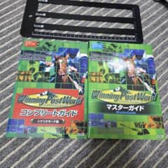 Winning Post World 攻略本 2冊セット ウイニングポスト - メルカリ