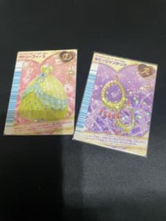 ラブandベリー フィナーレコレクション① 2枚セット カード - メルカリ