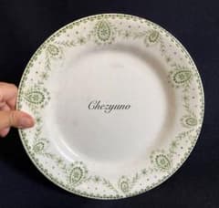 フランスアンティーク クレイユモントロー ガーランド ディナー