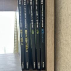 河合塾 2026 共通テスト 総合問題集のサムネイル