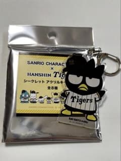 ばつ丸くん 阪神タイガース キーホルダーのサムネイル