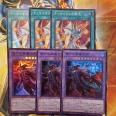 ティマイオスの眼光 滅びの黒魔術師 スーパーレア6枚まとめセットのサムネイル