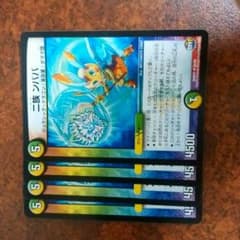 二族 ンババ　4枚のサムネイル
