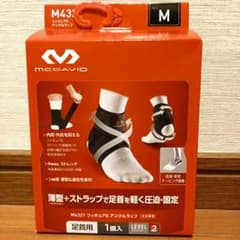 足マクダビッド足首サポーター　フィギュア8 アンクルラップのサムネイル