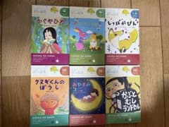 おそらの絵本 ディスク 新品のサムネイル