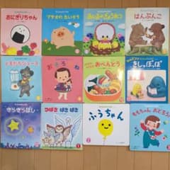 Thumbnail of もこちゃんチャイルド　絵本セット 12冊