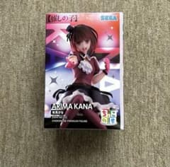 「推しの子」ちょこのせプレミアムフィギュア　有馬かな