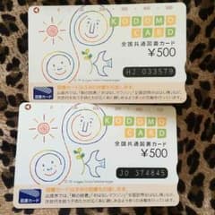 ベア様専用！のサムネイル