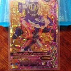 【ガンバライジング】ナイスドライブ4弾 LR 仮面ライダードライブのサムネイル
