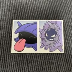 ポケモン 証明写真 vol.3ステッカー シェルダー パルシェンのサムネイル
