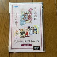 サクラ大戦 ダブルシールポストカード