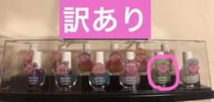 星のカービィ MUTEKI SUTEKI CLOSET ネイル 観賞用のサムネイル