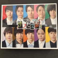 テレビ演劇 サクセス荘Blu-ray BOX〈7枚組〉 - メルカリ