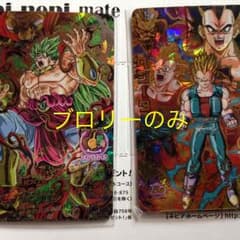 マッシュさん専用のサムネイル