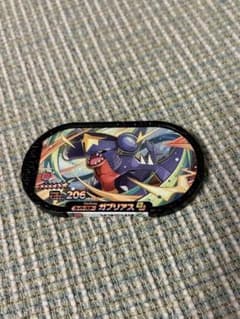 メザスタ ゴージャススター 4弾　スーパースターガブリアスのサムネイル