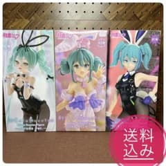 하츠네 미쿠 BiCute Bunnies 피규어 3개 세트
