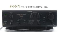 SONY プリメインアンプ TA－F222ESX 【動作品 美品