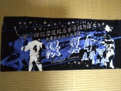 兵庫県立社高等学校第95回選抜高等学校野球大会記念応援タオル - メルカリ