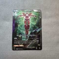 ガンダムエクシア(トランザム) lr+ パラレル - メルカリ