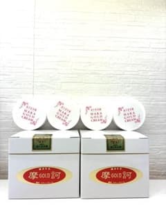 【新品・未使用】摩訶ゴールドクリーム100×2 ➕10g×4のサムネイル