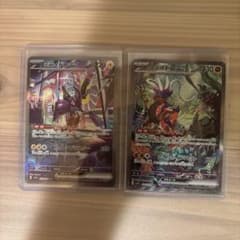 ポケモンカードグルーシャSARとSRセット | Buyee 通販購入サポート
