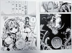 m88948909200_1.jpg?1751902784