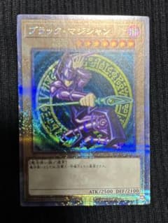 ブラック・マジシャン 25th セット売りのサムネイル