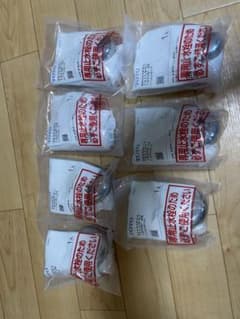 TOTO TS332FS2 専用止水栓 7個セット　アングル型止水栓のサムネイル