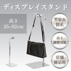 ディスプレイスタンド バッグスタンド ハンガーラック 什器 店舗 バッグ 15個 ディスプレイスタンド バッグスタンド バッグ バック ハンガーラック
