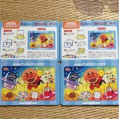 アンパンマン ミニパズル2セットのサムネイル