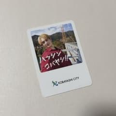 THE RAMPAGE 吉野北人 ハッシンコバヤシ トレカ フォトカード - メルカリ