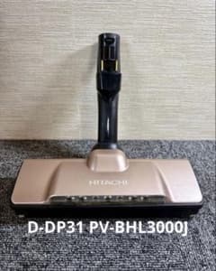 日立 クリーナーヘッド ス D-DP31 PV-BHL3000J 回転ブラシ - メルカリ