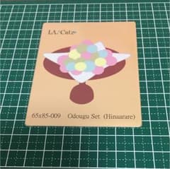 カッティングダイ  30のサムネイル