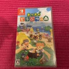 【美品】あつまれ どうぶつの森のサムネイル