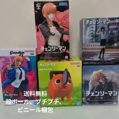 チェンソーマン フィギュア 5種セット