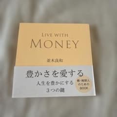 LIVE WITH MONEYのサムネイル