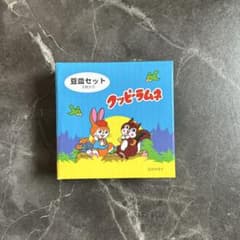 クッピーラムネ 豆皿セット 2枚入りのサムネイル