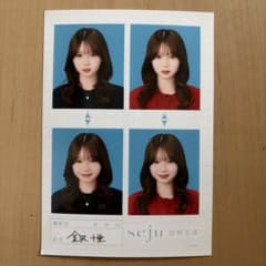 seju 証明写真　金沢十亜のサムネイル