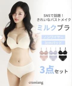 dadanini様専用のサムネイル