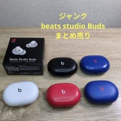 ジャンク】Beats Studio Buds 完全ワイヤレスイヤホン - メルカリ