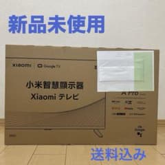 【新品・未開封】Xiaomi テレビA Pro32 L32M8-A2TWNのサムネイル