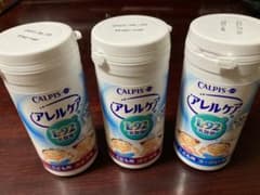 【専用】アレルケア こども用６本のサムネイル