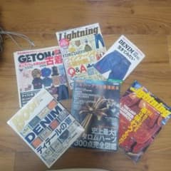ヴィンテージ雑誌6冊まとめ売りのサムネイル