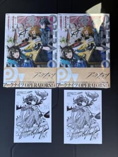 アークナイツ operators 4 特典 イラストカード ユー 2枚 - メルカリ
