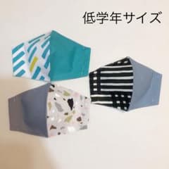立体マスク3枚 低学年　男の子　子供　小学生　キッズ　北欧ミックスのサムネイル