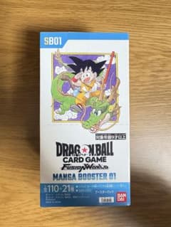 ドラゴンボールスーパーカードゲーム フュージョンワールド　マンガブースター 01