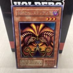 蟯*様 超美品　遊戯王 封印されしエクゾディア PG-65 蟯*様 超美品 遊戯王 封印されしエクゾディア PG-65 | Mercari