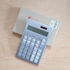 【カールじいさん様専用】無印良品　12桁　電卓　シルバーのサムネイル